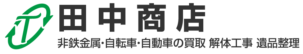 田中商店（堺市美原区）